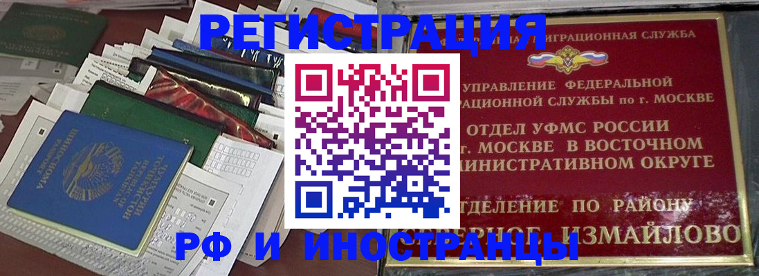 регистрация для школы в Магнитогорске